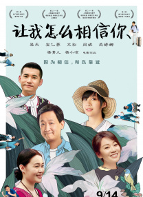 比丈夫做得好的少爷